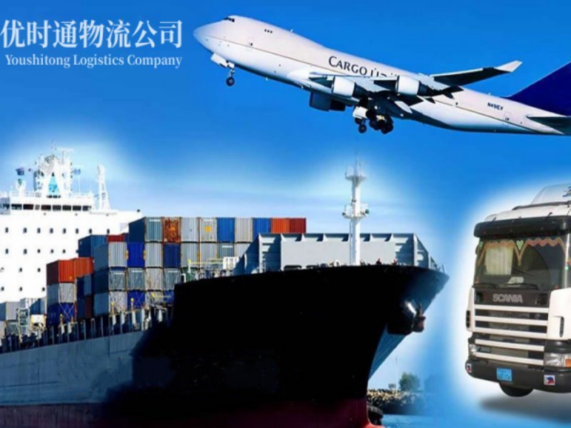 三江到葡萄牙空运锂电池注意事项